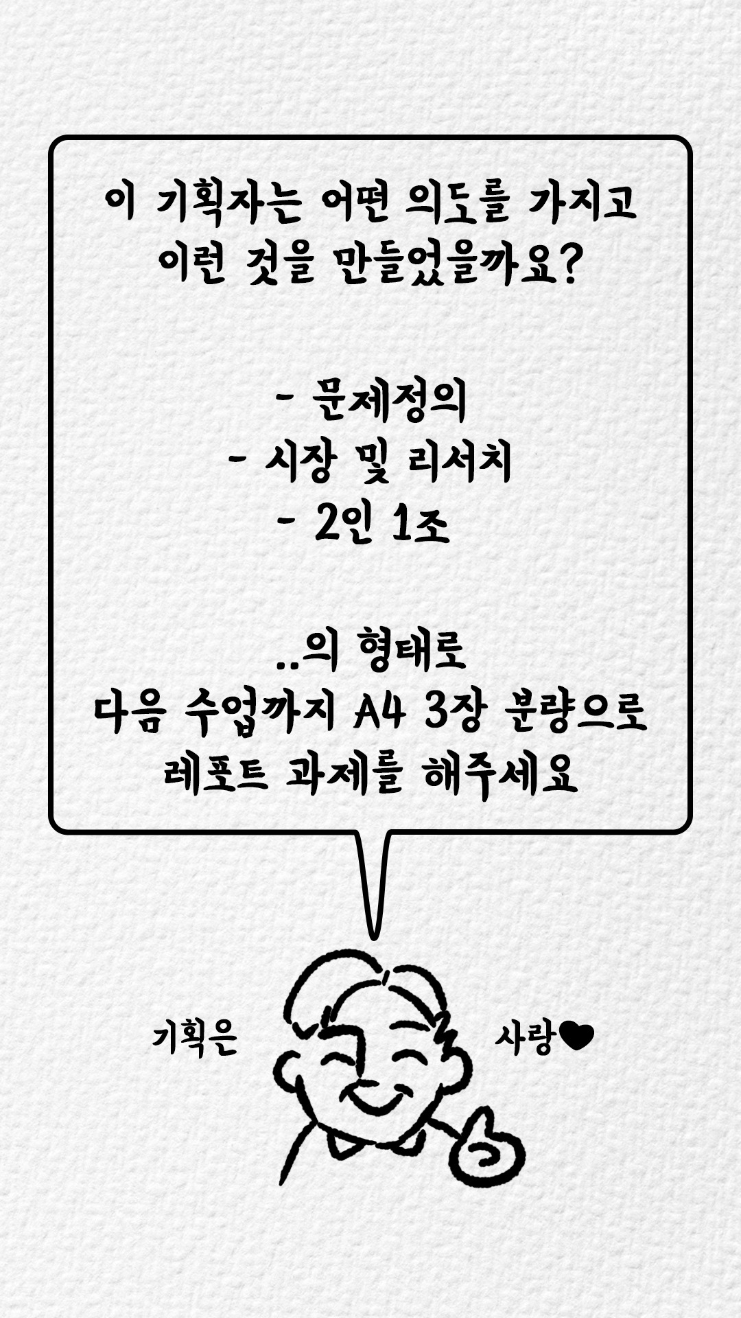 ep2_4_19.jpg